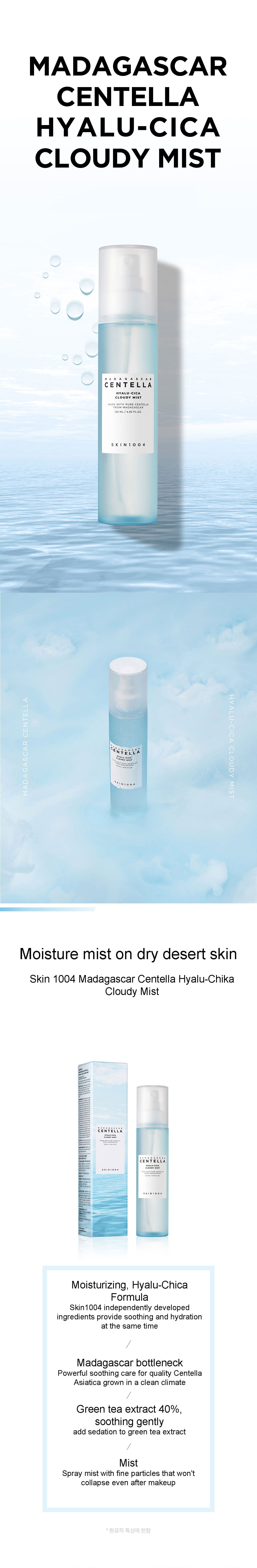 SKIN1004 Madagascar Centella Hyalu-Cica Cloudy Mist 120 ml