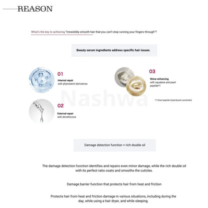 Shiseido FINO Premium Touch Penetration Essence Hair Oil